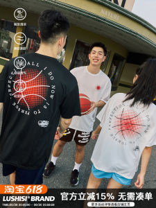 Lushsi [Sunset Basketball] Ice Silk Quick-Drying Short Sleeve American Sports T-shirt Printing Training Wear Running Basketball Clothes
