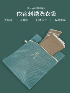 Laundry Bag Washing Machine Special Anti-Deformation Mesh Bag Underwear Wash Bag Washing Sweater down Jacket Clothes Net Bag Household