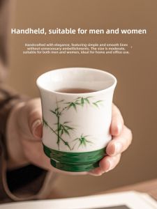 JISU | Hand-painted Elegant Bamboo Tea Cup