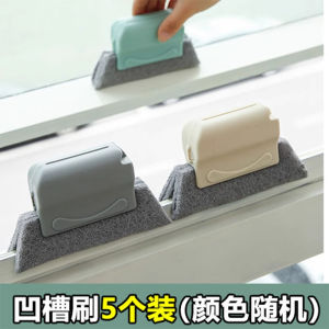 Household Window Cleaning Tool Gap Cleaner Household Big Sweep Tool for Cleaning Windows Slots Grooves Dead Corners Brush