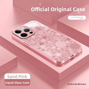 Creative Bafu Image Phone Case for  16Promax Huawei Mate60Pro New Pura70 Glass Nova10/9/8 Advanced OPPO Reno13 Men Vivos20 Women Honor 70