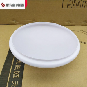 FEIZHUXIANSEN | Anti-Glare Round Snap-on Ceiling Light Cover