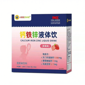 Dung Dịch Uống Bổ Sung Canxi Sắt Kẽm Cho Trẻ Em 2 Gói
