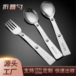 Bộ Đồ Ăn Mang Theo Bằng Thép Không Gỉ 304 Bộ Đũa Thìa Đũa Gấp Gọn Cho Học Sinh Và Trẻ Em Bộ Đồ Ăn Mang Theo Cho Chuyến Đi