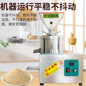 48V 60V Commercial Sesame Paste Machine Electric Car Battery Special Peanut Butter Machine Making Sesame Paste Sesame Juice Stonewashed