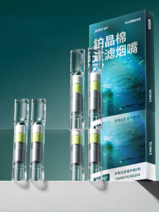 High-end Disposable Multi-use Smoking Filter