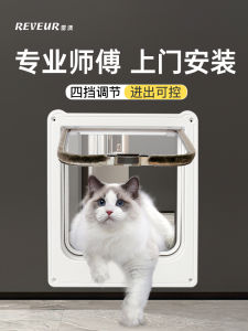 Cửa Cho Mèo Villa Cửa Cho Mèo Tự Do Đi Vào Và Ra Khỏi Cửa Cho Thú Cưng Hai Chiều Cửa Phòng Ngủ Cửa Lỗ Cho Mèo Cửa Lỗ Cho Mèo Villa Cửa Nhỏ