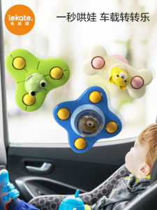 Baby Car Toy Soothing Rotating Interior Carriage Seat Child Entertainment Device Comforting Toy for Infant And Toddler Boys And Girls