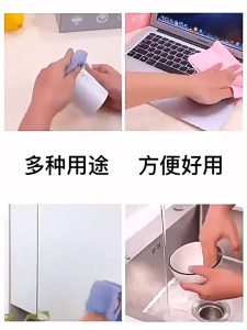 20 แท่ง / กล่อง ผ้าเช็ดโต๊ะ ไมโครไฟเบอร์ เช็ดทำความสะอาด ผ้าเช็ดครัว ผ้าขี้ริ้ว คละสี G3298