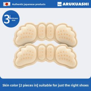 ARUKUASHI | Anti-slip Heel Grip Pads Prevent Foot Slippage