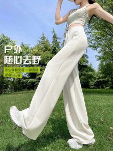 White Wide Leg Pants Womens High Waist Drape Yoga Long Pants Straight Casual Spring Autumn Narrow Version Sports Trousers