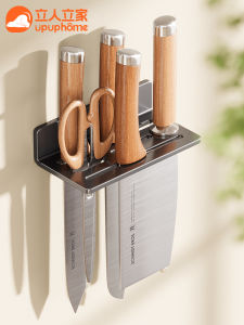 Knife Holder Wall-Mounted Small Knife Storage Rack Kitchen Kitchen Knife Rack Storage Rack Multi-Functional Upper Wall Hanging Decoration Knife Holder