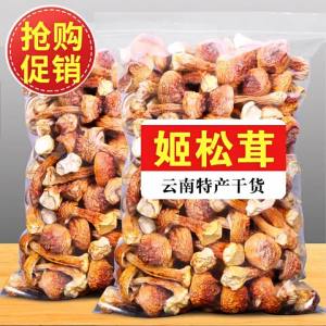 Sulfur Free Dried Mushrooms 500g