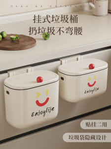 Kitchen Bathroom Wall Mounted Garbage Can Home Use Compost Cabinet Door Special Storage Bucket Rectangular Press Open Type