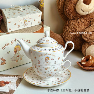 Ceramic Tea Pot Water Pot Gift Box Afternoon Tea Coffee Cup Set for Best Friend Birthday Gift Moving Companion Handicraft