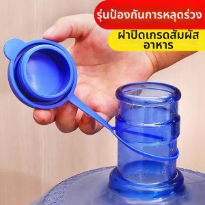 Reusable Sealing Universal Water Bucket Lid