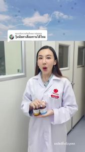 ( เซ็ต 4 กระปุก ทานได้ 1 เดือน ) อาโมนิลูทีน Armoni Lutien อาโมนิซิงค์ Armoni Zinc วิตามิน ลูทีน Lutein ซิงค์ Zinc วิตามินบำรุงดวงตา ชายนิ่ง