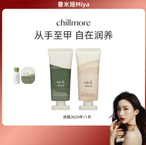 Chillmore | Kem Dưỡng Tay và Móng Hương Thơm Dạng Xách Tay 2 Gói