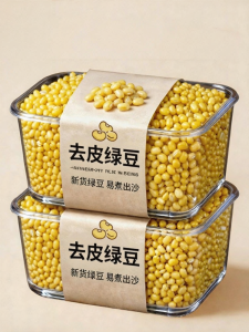 WENXIANGZAN | Husk Removed Mung Beans Baking Ingredient