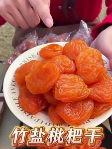 BESTORE | Original Flavor Pitless Loquat Dried Snacks