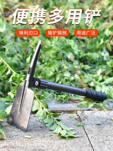 Multi-Functional Manganese Steel Shovel Special for Digging Winter Bamboo Shoots Farming And Gardening Tool Two-In-One Shovel And Pickaxe