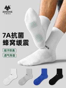 Zimue Mens Cotton Running Socks Mid-Calf Breathable Sweat-Absorbing Anti-Odor Pure Cotton Sporty Black White 4 Pairs Pack