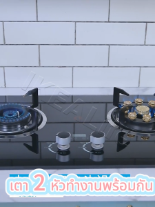 เตาแก๊ส เตาแก๊สสองหัวอินฟาเรด เตาแก๊สฝัง เตาแก๊สสองหัว เตาแก๊สสองหัวแบบฝัง เตาแก๊ส เตาคู่ แบบฝังโต๊ะเตาไฟแรง ปลอดภัย เตาแก๊สแบบฝัง เตาแก๊ส2หัว