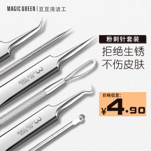Acne Needle Set Blackhead Removal Tool Pimple Picking Makeup Remover Facial Beauty Tool from China by Magic Queen