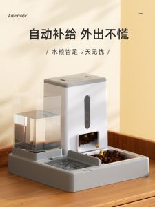 Automatic Feeder Cat Bowl Dual Bowl Cat Food Dish Pet Water Feeder in One Cat Meal Basin Pet Supplies Cat Feeder Bowl