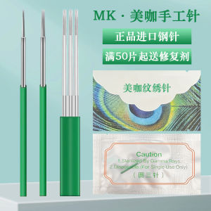 New MK Handmade Embroidery Needle Eyebrow Tattooing Needles round Three round Five Scatter Mouth round Five Fog Brow Mist Needle 3P Needle