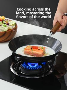 LC LIVING | High Heat Conductivity Non-stick Iron Pan