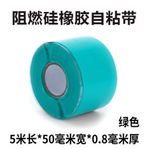 เทปกาวทนไฟแบบฉีดไนโตรเจนไฮดรอกซี่สำหรับอุปกรณ์ไฟฟ้าแรงดันสูง 1KV 10KV 35KV เทปกาวเทอร์โมพลาสติกแบบหดตัวเย็น