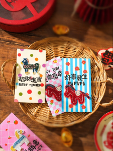 SHELI | Stitch Embroidery Red Envelope for Lunar New Year