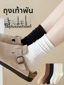 JINGCHI | ถุงเท้าผ้าฝ้ายหนาสำหรับสตรี ท่อยาว