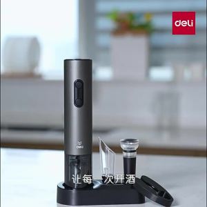 deli | Automatic Stainless Steel Wine Opener Set