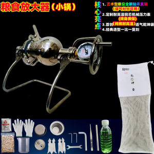 Old-Fashioned Mini Popcorn Machine 304 Stainless Steel Popcorn Furnace Internet Celebrity Small Hand Grain Amplifier Explosing Flower Machine