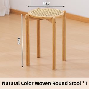 Bamboo Woven Small Stool Easy to Stack and Store