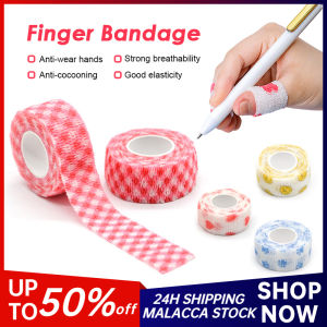 Finger Bandage Non-Woven Anti-Wear Self-Adhesive Elastic Bandage Student Writing Finger Protection Bandage Multifunctional Finger Guard Tape
