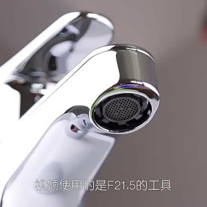 8pcs Faucet Aerator Replacement for Cache Aerators and Faucet Aerator Key Removal Tool Tap Aerators Flow Restrictor