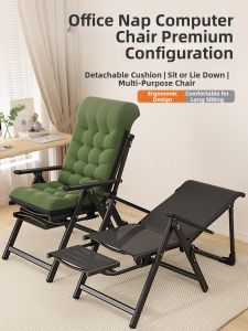 WUQIBAO | New Dual-Use Recliner Home Comfort Nap