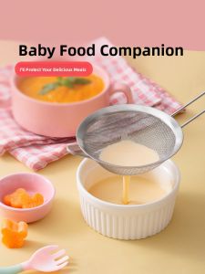MAGIC KITCHEN | Baby Food Filter Sieve Ultra Fine Stainless Steel