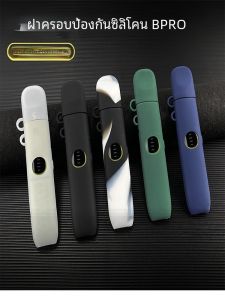 New National Standard Compatible Relx Phantom Pro Silicone Protective Case with Lanyard for Relx Vape Pen 5th And 6th Generation