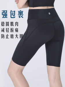 Womens Compression Fitness Yoga Shorts Quick Dry Breathable Moisture Wicking High Waist Nylon Sportswear Tight Fit Five Inch Shorts