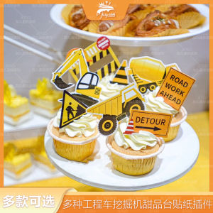 Construction Vehicle Cake Topper Boys Birthday Decorative Paper Cups Roadblock Sign Plug-In Excavator Dessert Table Decoration