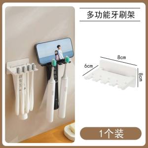 Giá Để Chổi Đánh Răng Acrylic Gắn Tường Không Cần Đục Lỗ Giá Để Kem Đánh Răng Thiết Bị Vệ Sinh Phòng Tắm Đồ Dùng Cá Nhân