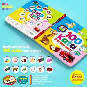 MY FIRST BOOK 100 KATA PERTAMAKU / Buku Bayi Ziyadbooks Boardbook Anak Baby 0+