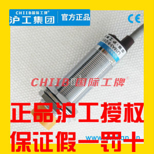 Shanghai Workers LJ18A3-8 Proximity Switch 5-Z J/BX AX by AY EX DX EZ DZ CX CY EDZ Durable Electronic Component