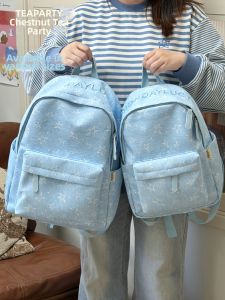 KDMILD | Gentle Korean Style Student Water Ice Blue Star Pattern Lightweight and Large Capacity Backpack