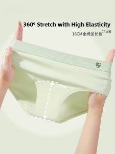 Quần lót tam giác AIMO cho nữ vải cotton mỏng thoáng khí kháng khuẩn không để lại vết hằn