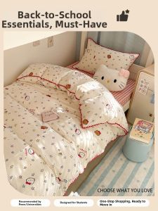 ENXING | Student Dormitory Cotton Bedding Set